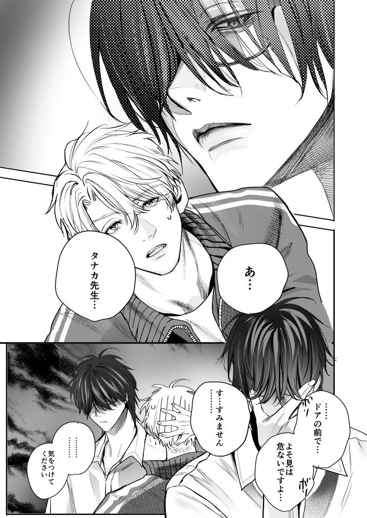 サンプルページ4