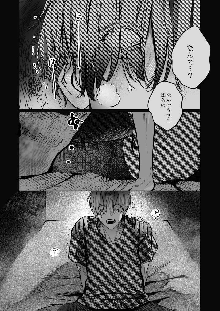 サンプルページ7
