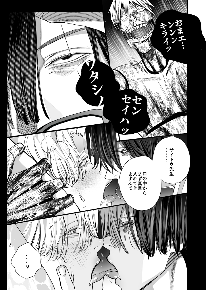 サンプルページ8