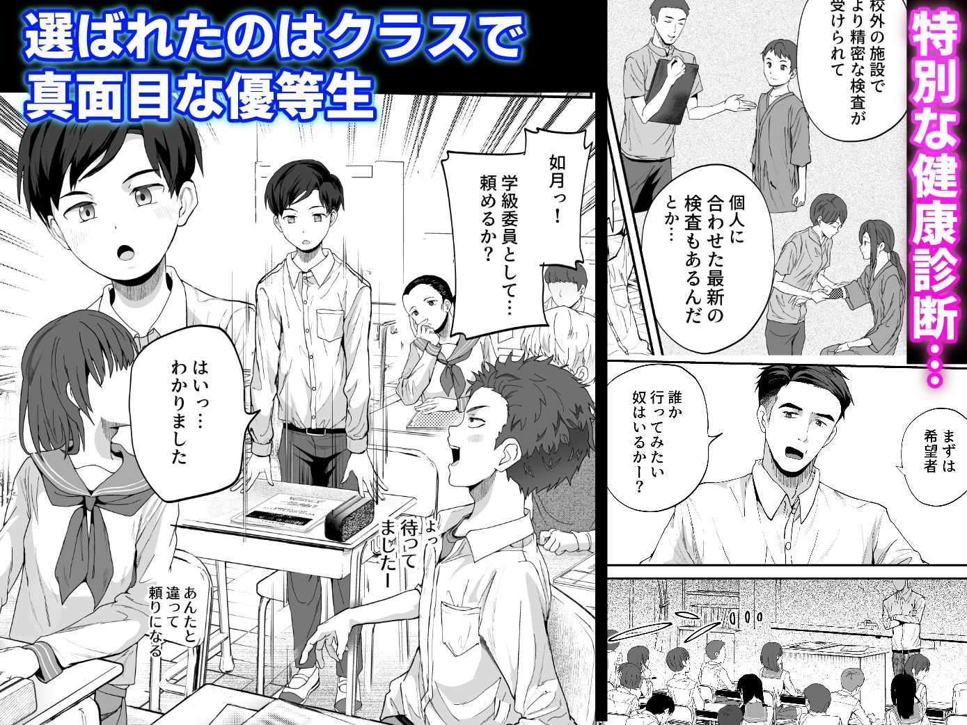 サンプルページ1