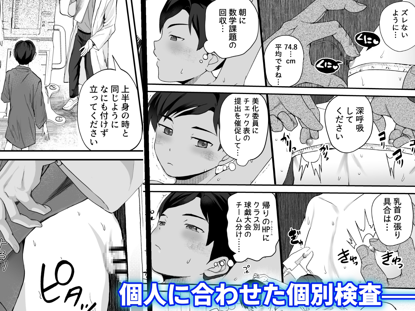 サンプルページ2