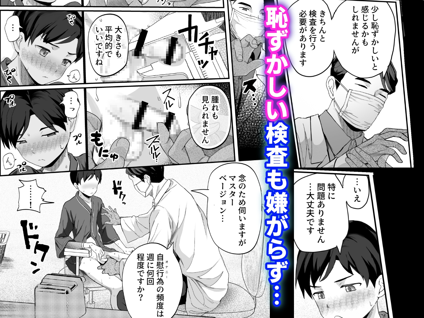 サンプルページ4