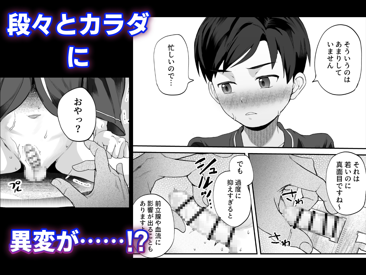 サンプルページ5