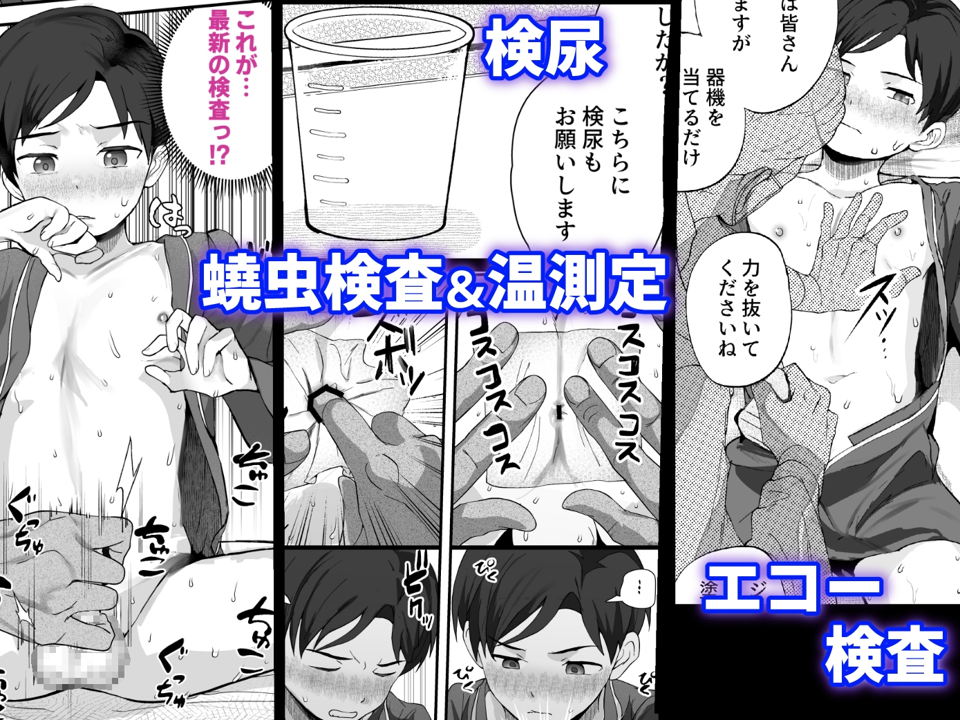 サンプルページ6
