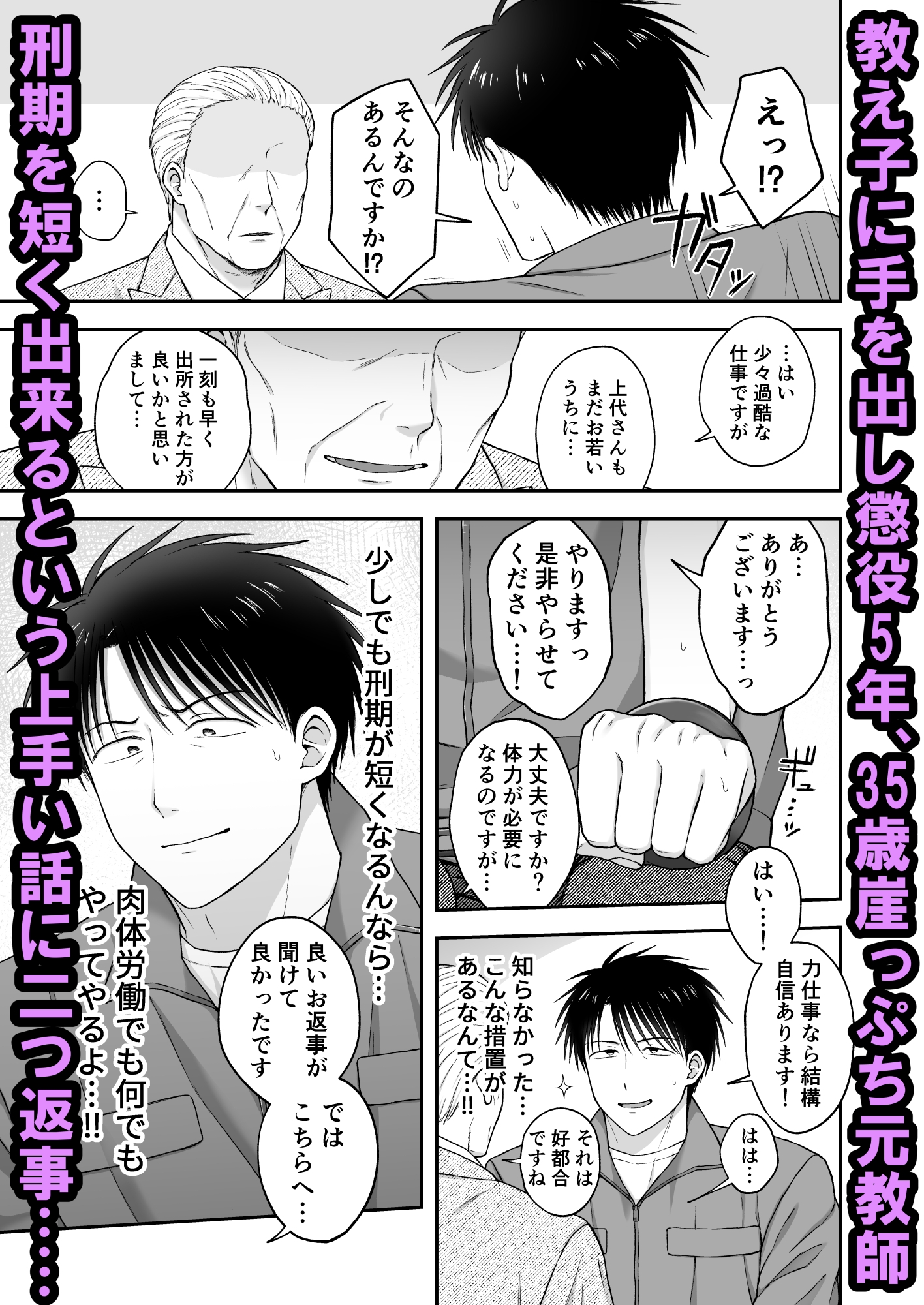 サンプルページ1