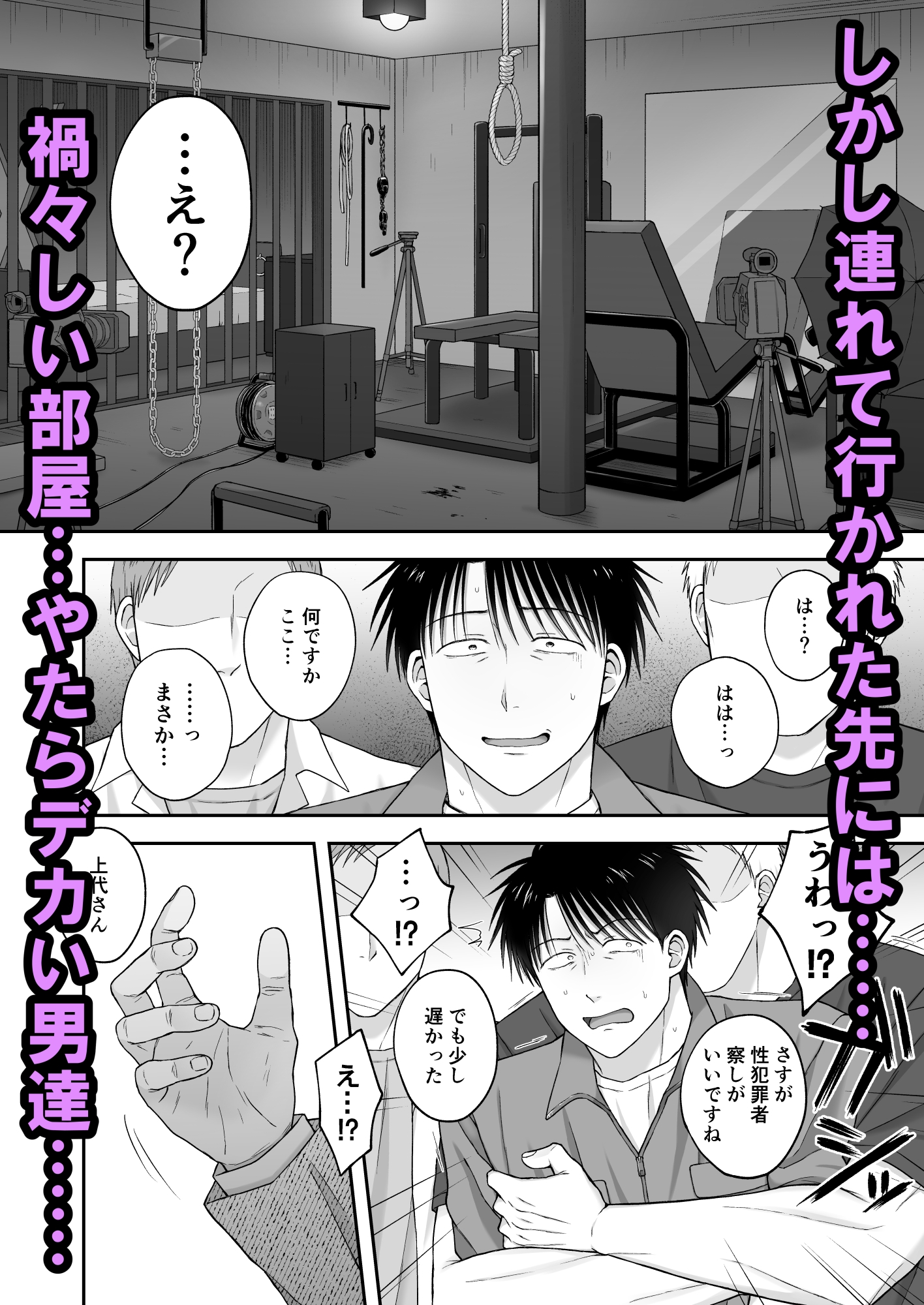 サンプルページ2