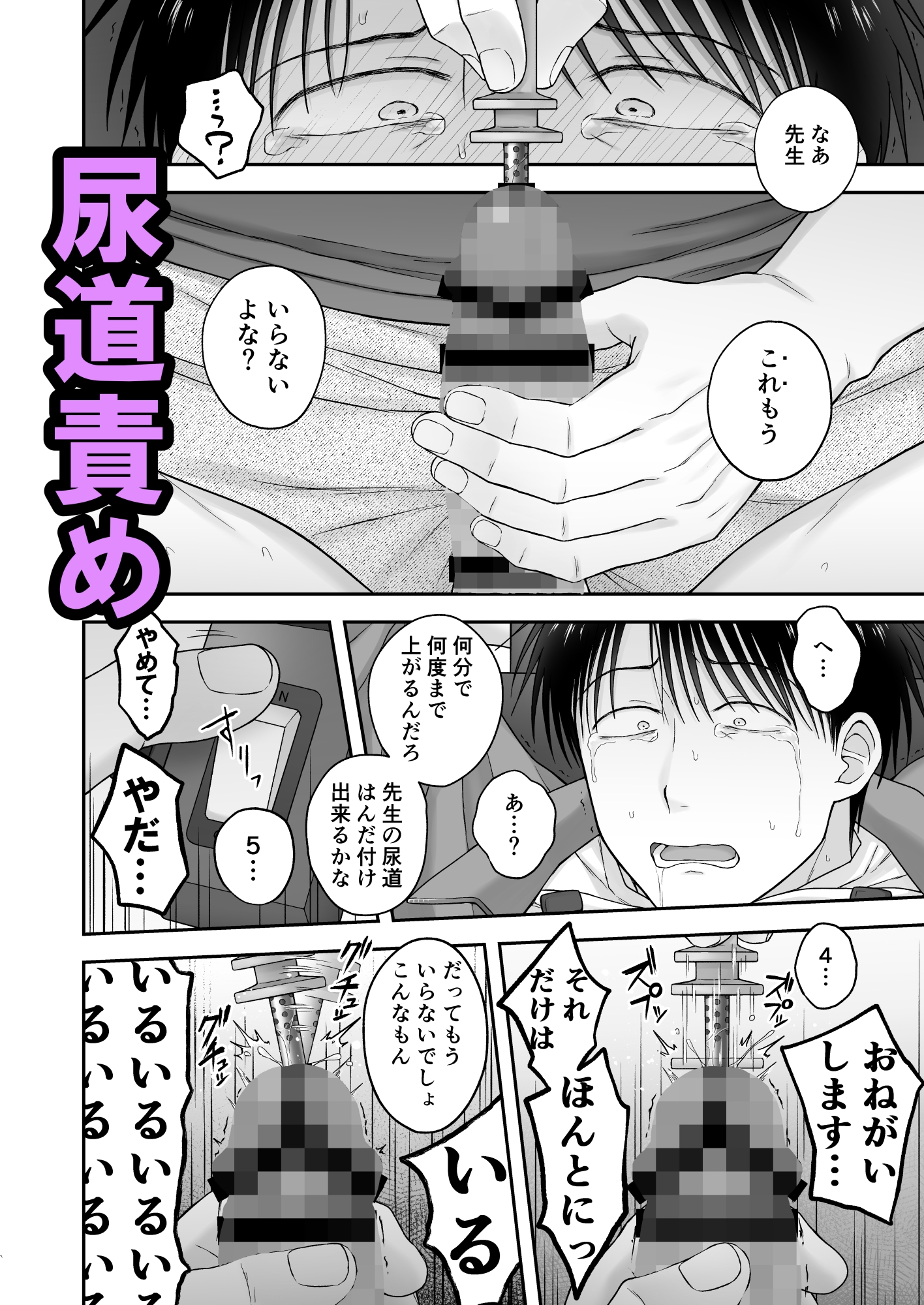サンプルページ5