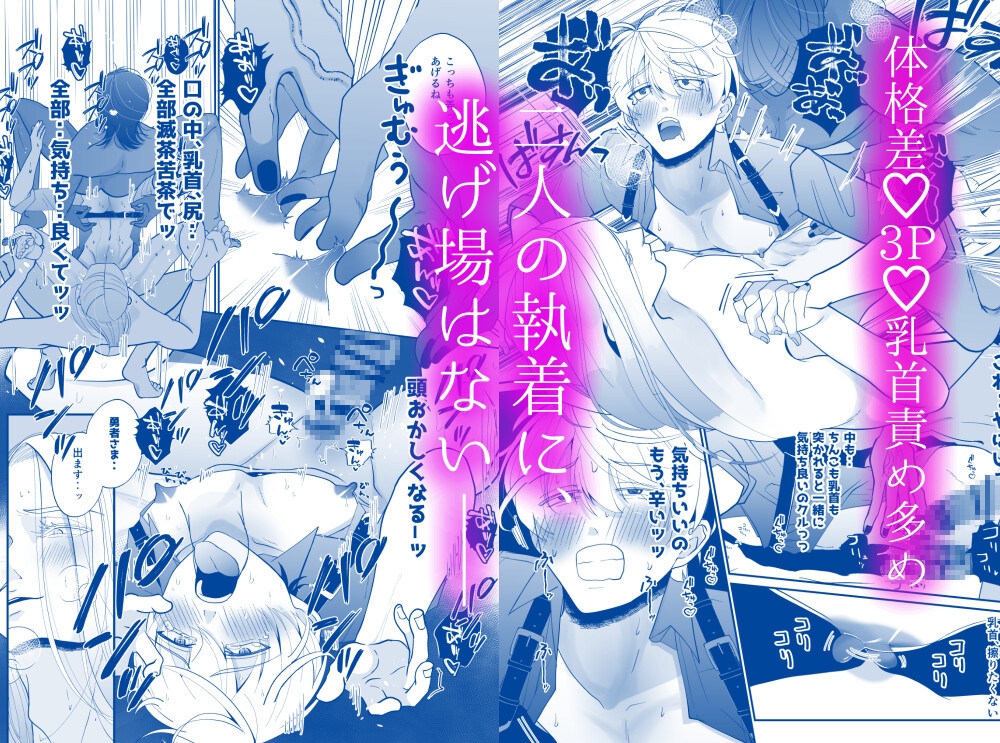 サンプルページ3