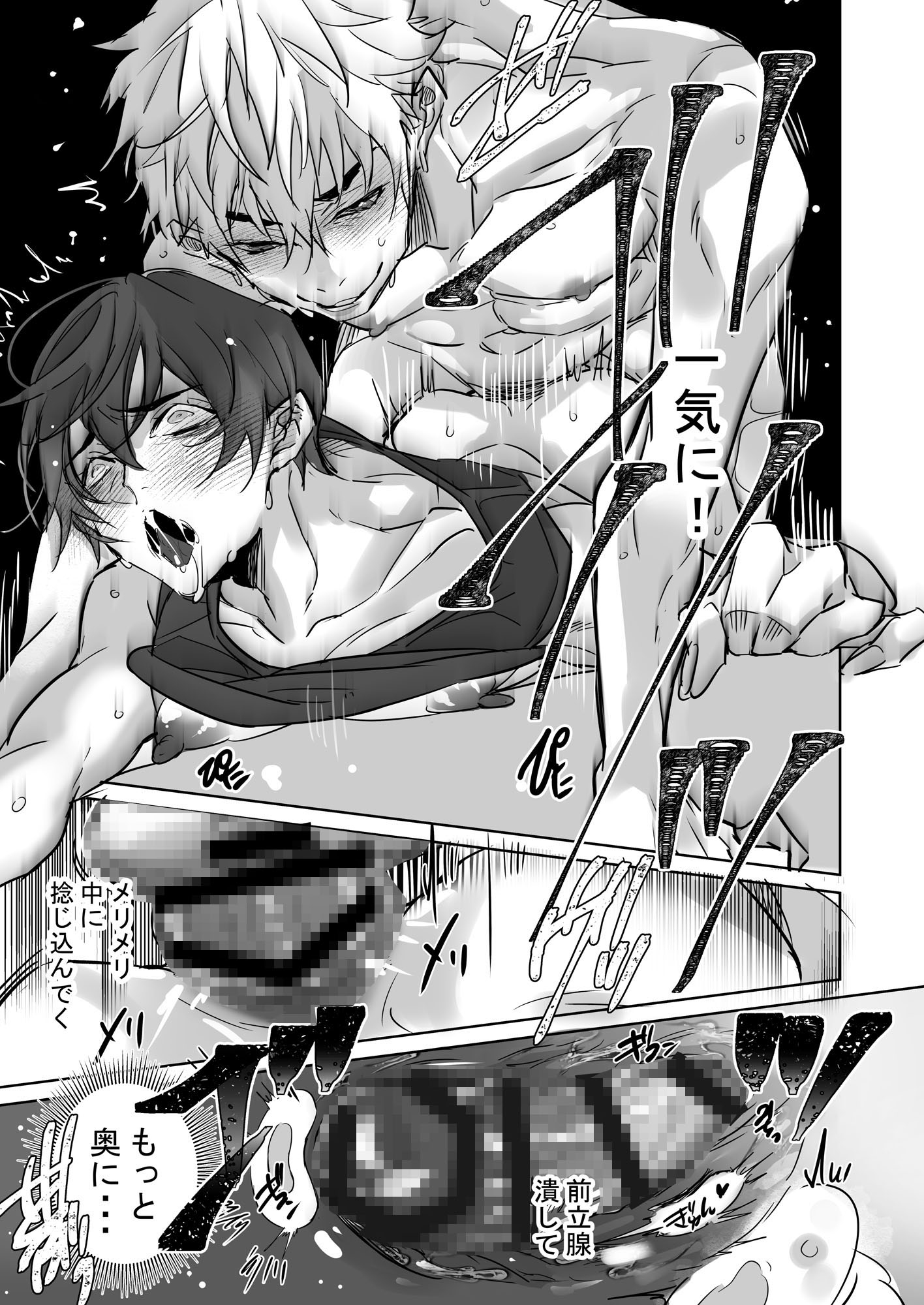 サンプルページ6