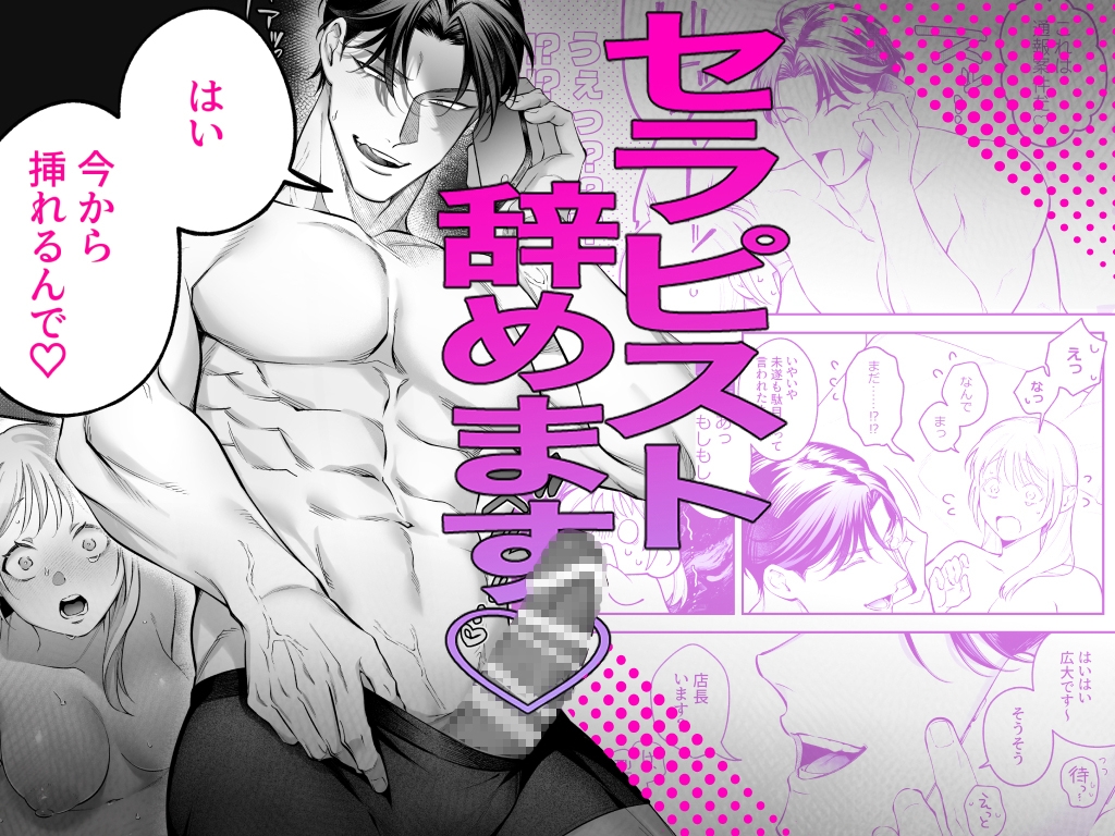 サンプルページ6