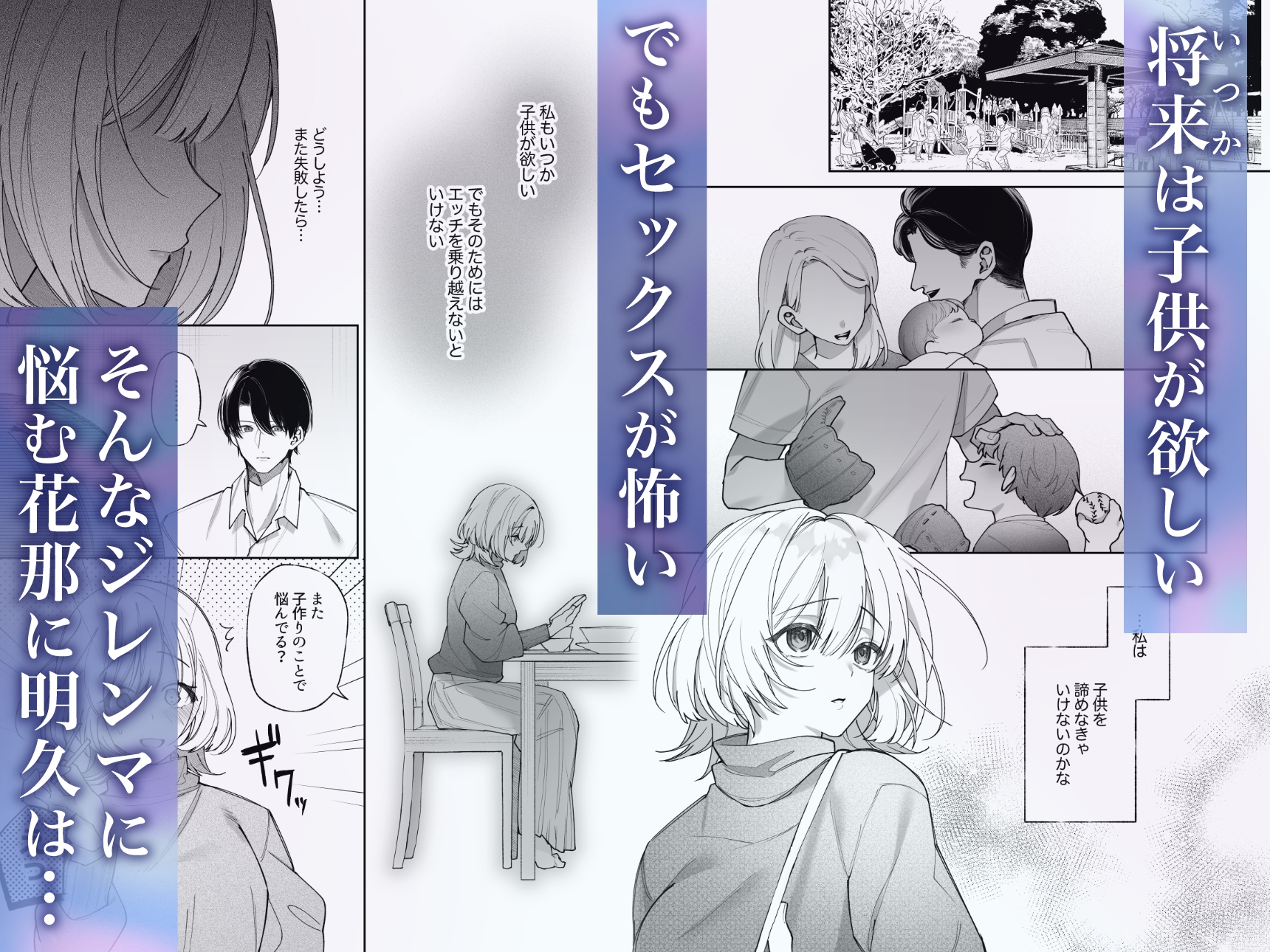 サンプルページ2
