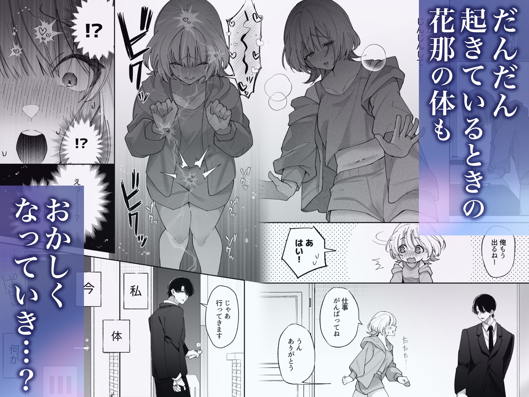 サンプルページ6