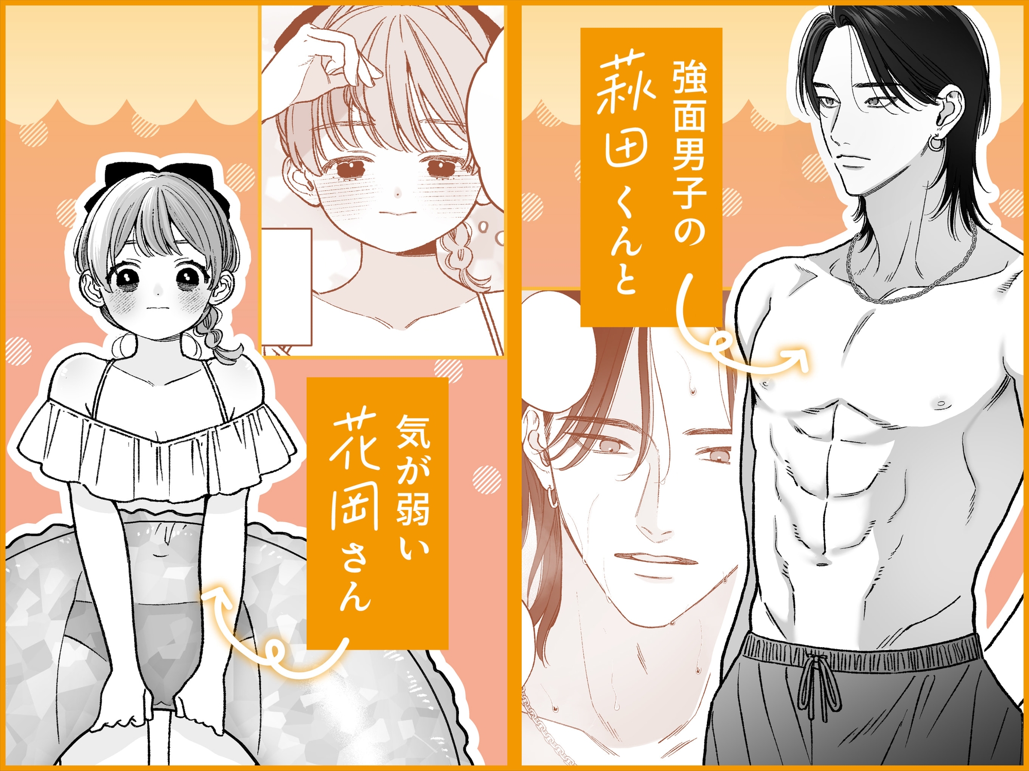 サンプルページ1