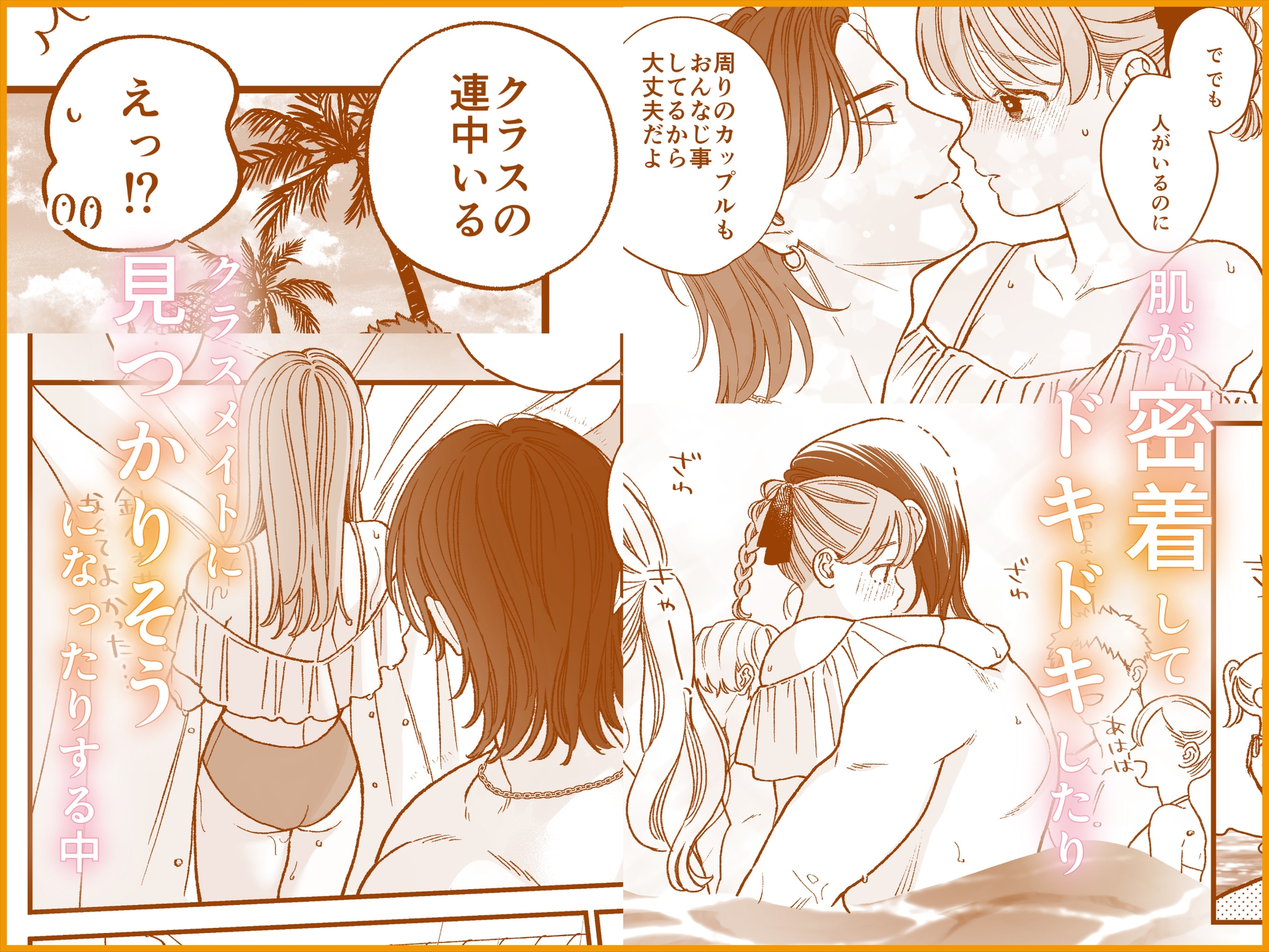 サンプルページ3