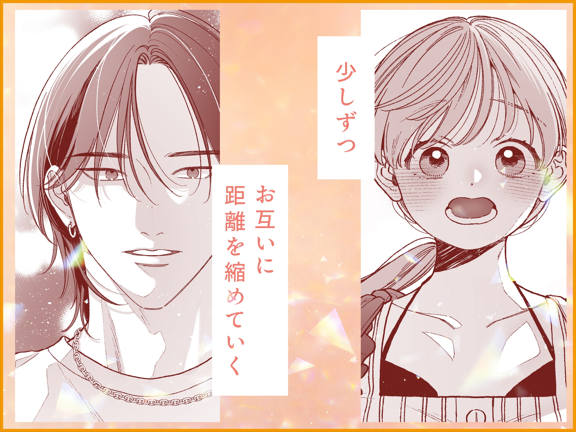 サンプルページ9