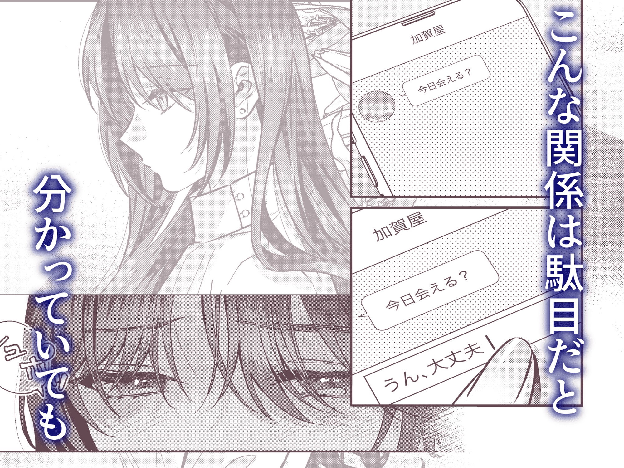 サンプルページ4