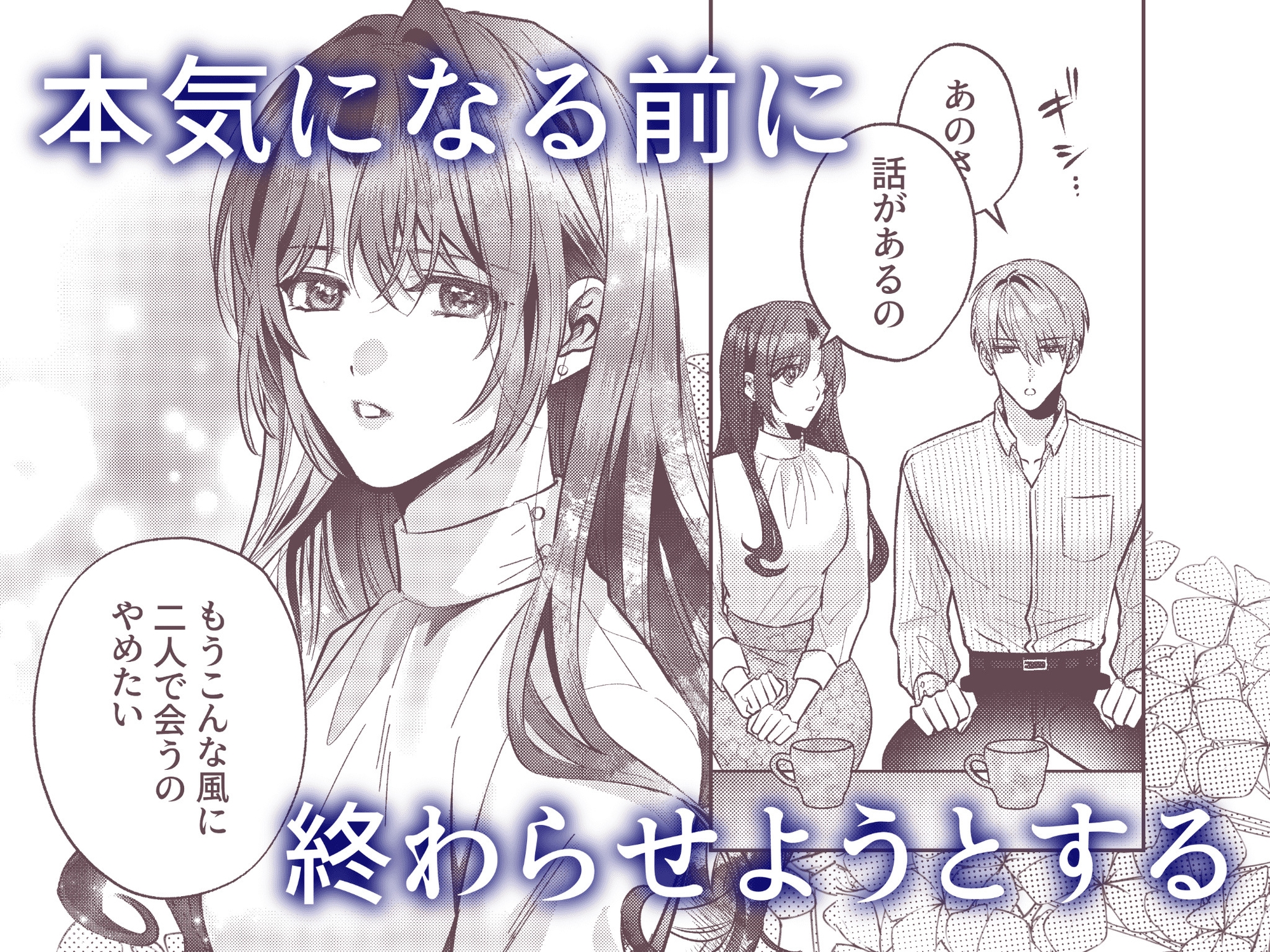 サンプルページ7