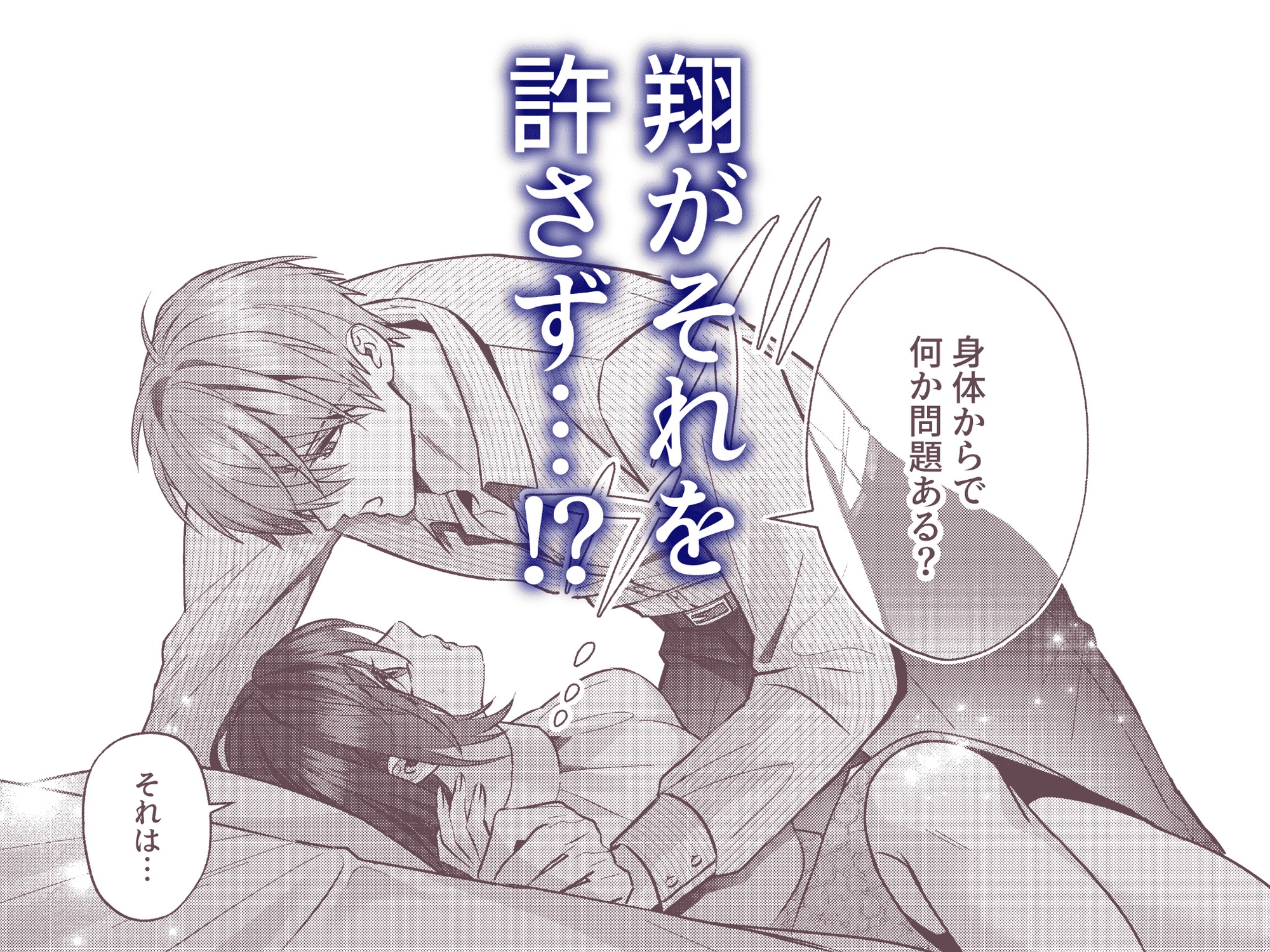 サンプルページ8