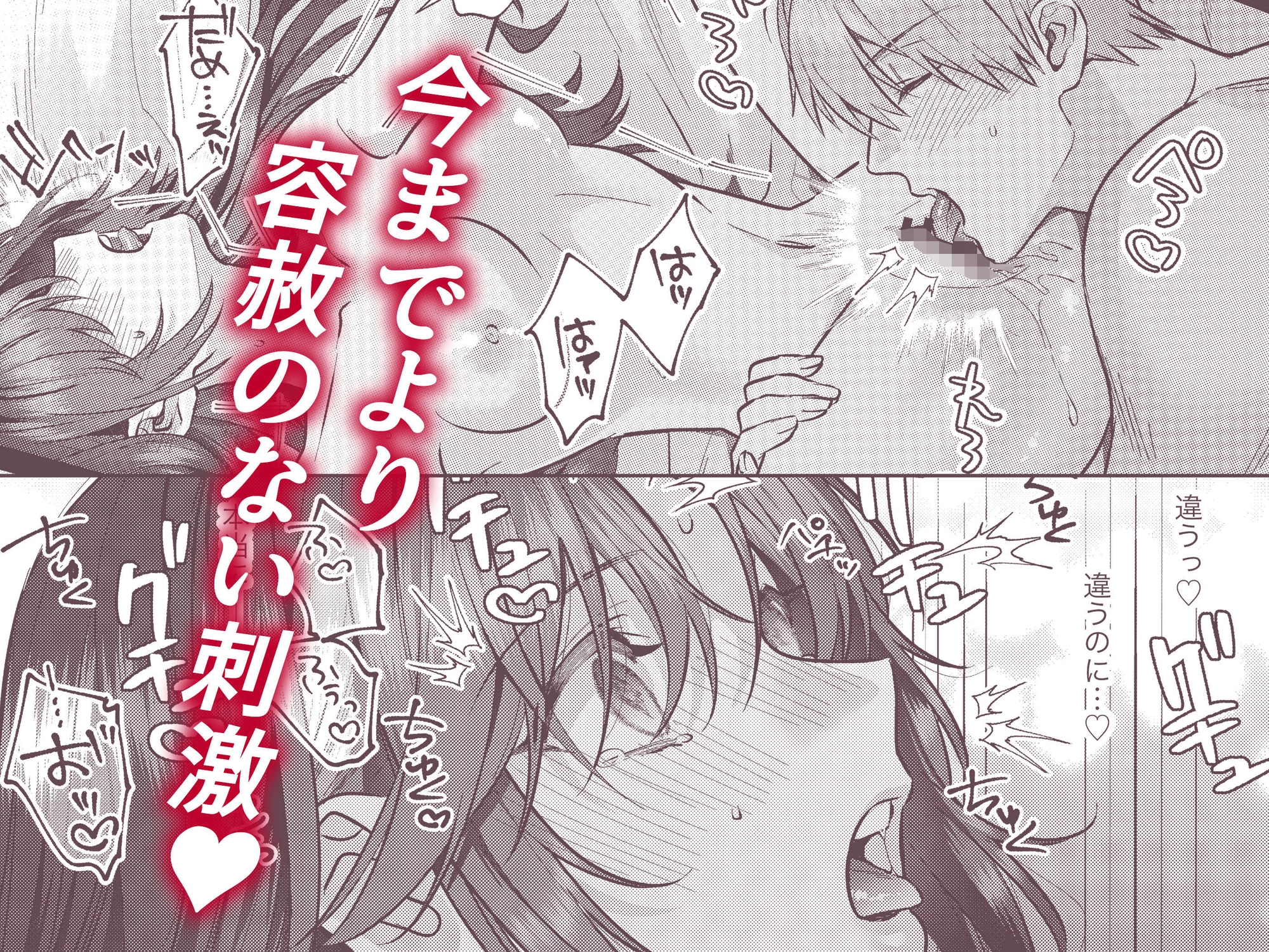サンプルページ9
