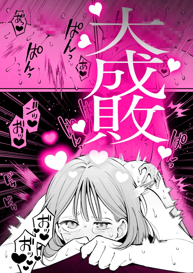 サンプルページ8