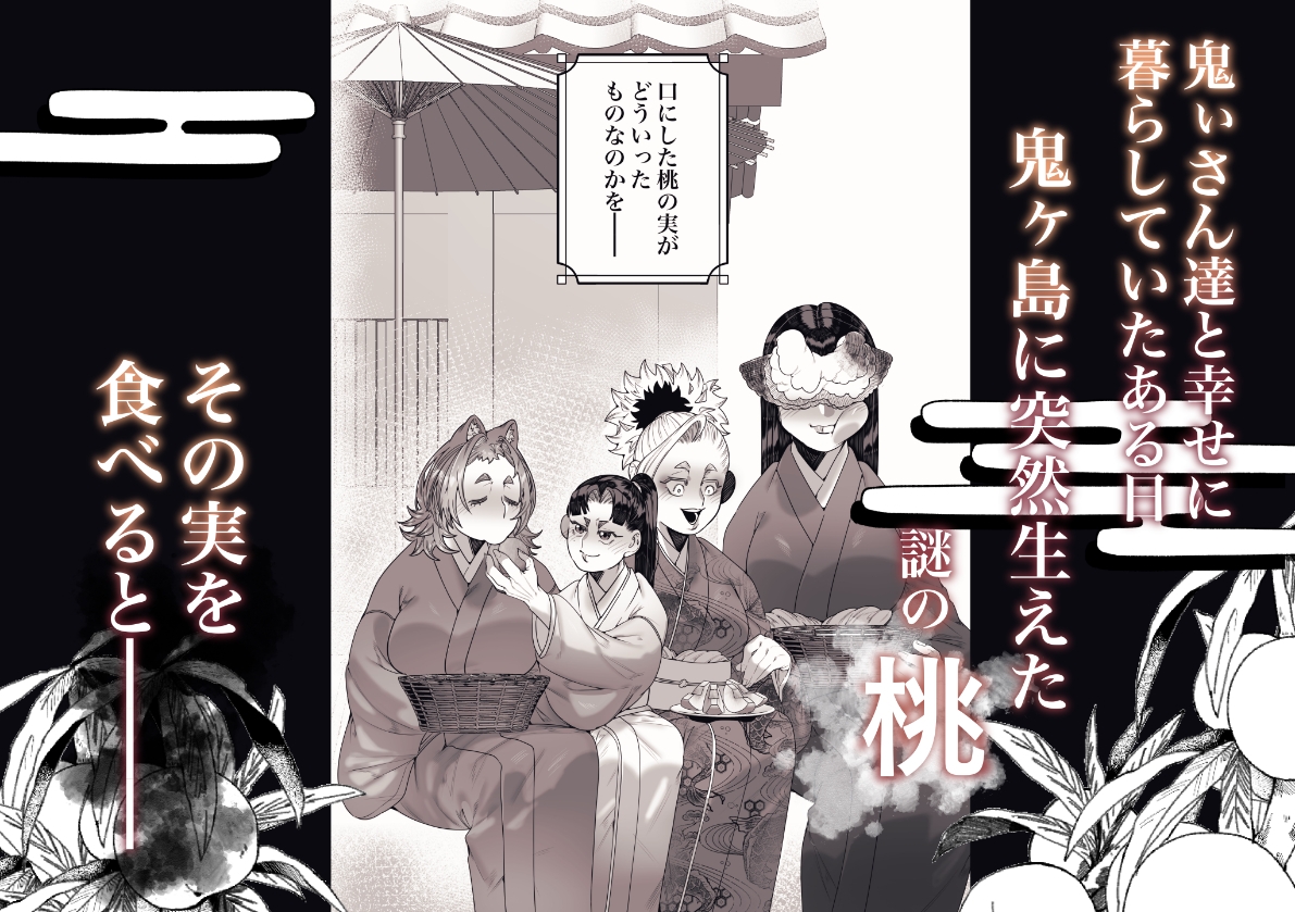 サンプルページ2