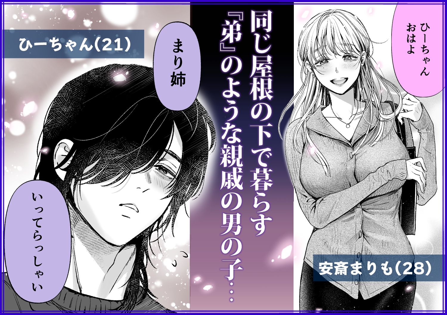 サンプルページ1