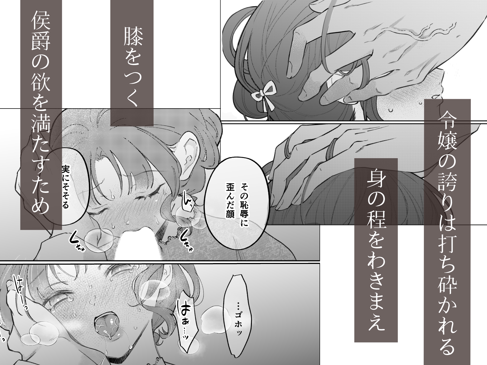 サンプルページ4