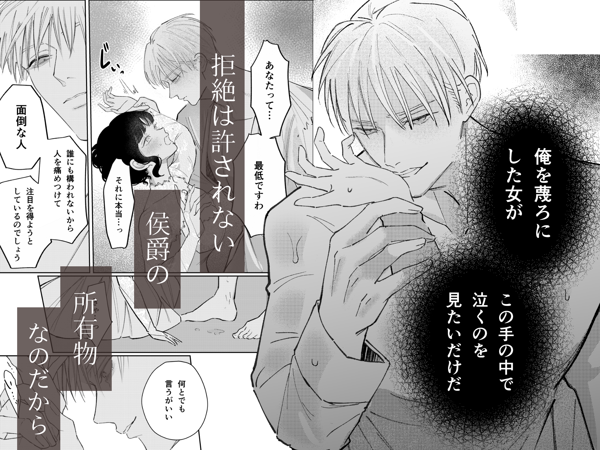 サンプルページ5