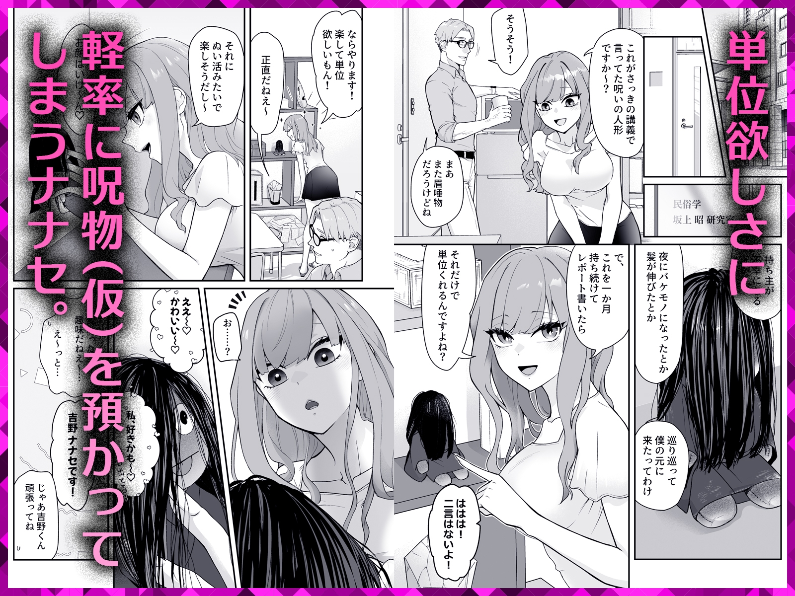 サンプルページ1