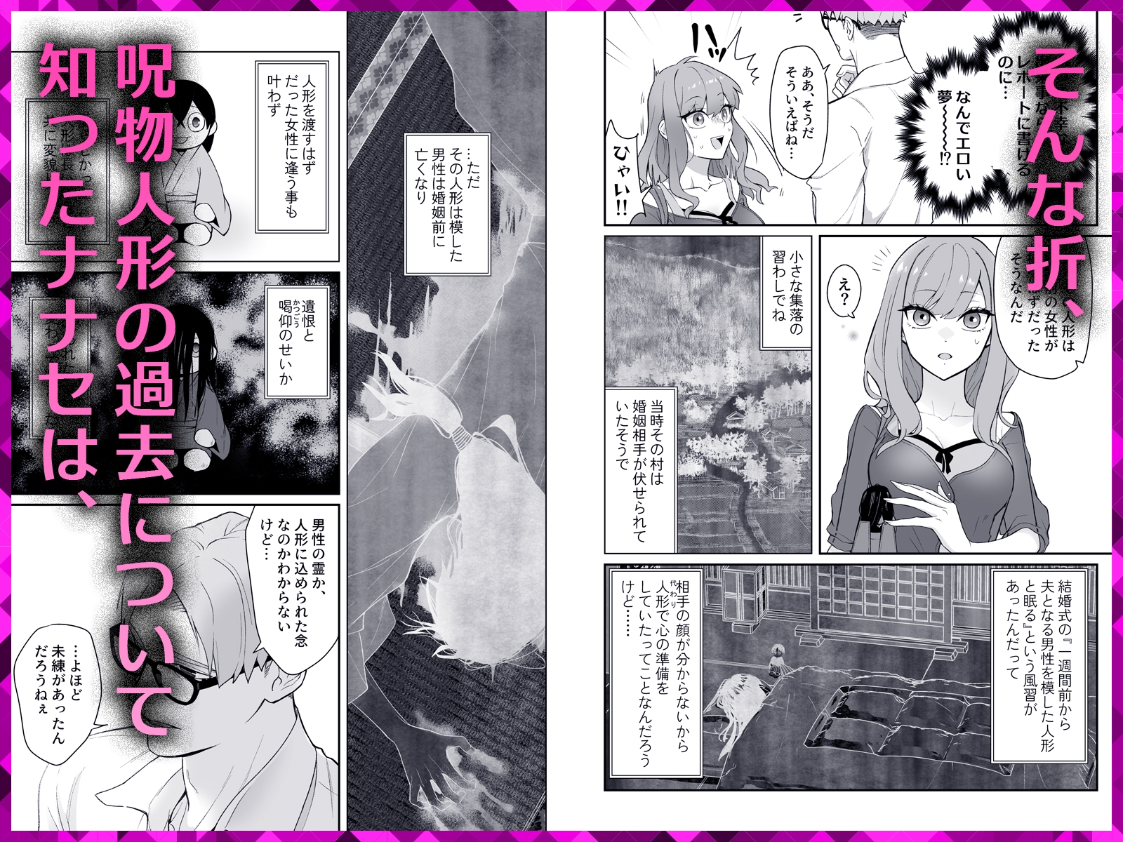 サンプルページ5
