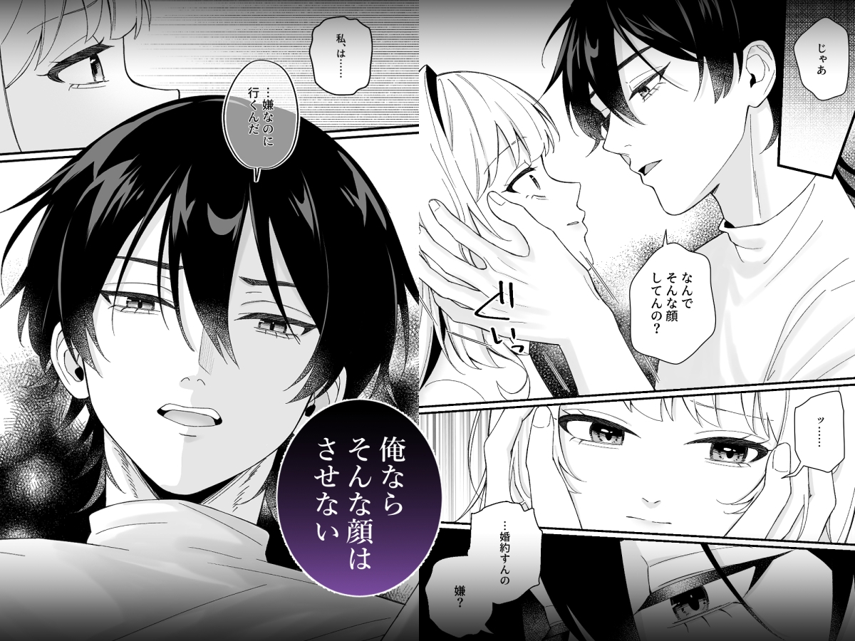 サンプルページ6