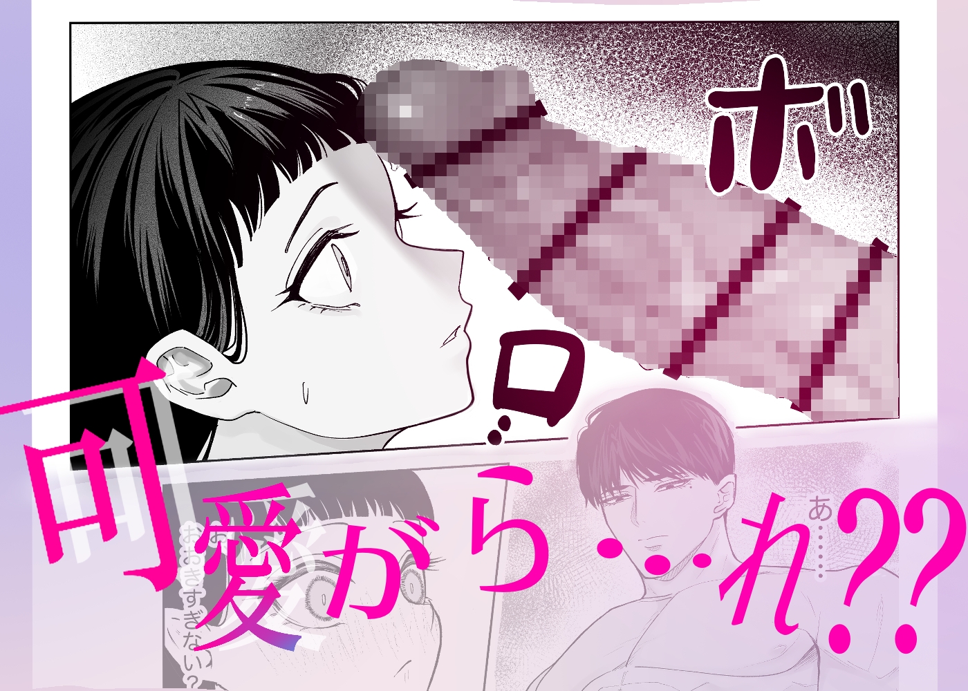 サンプルページ3