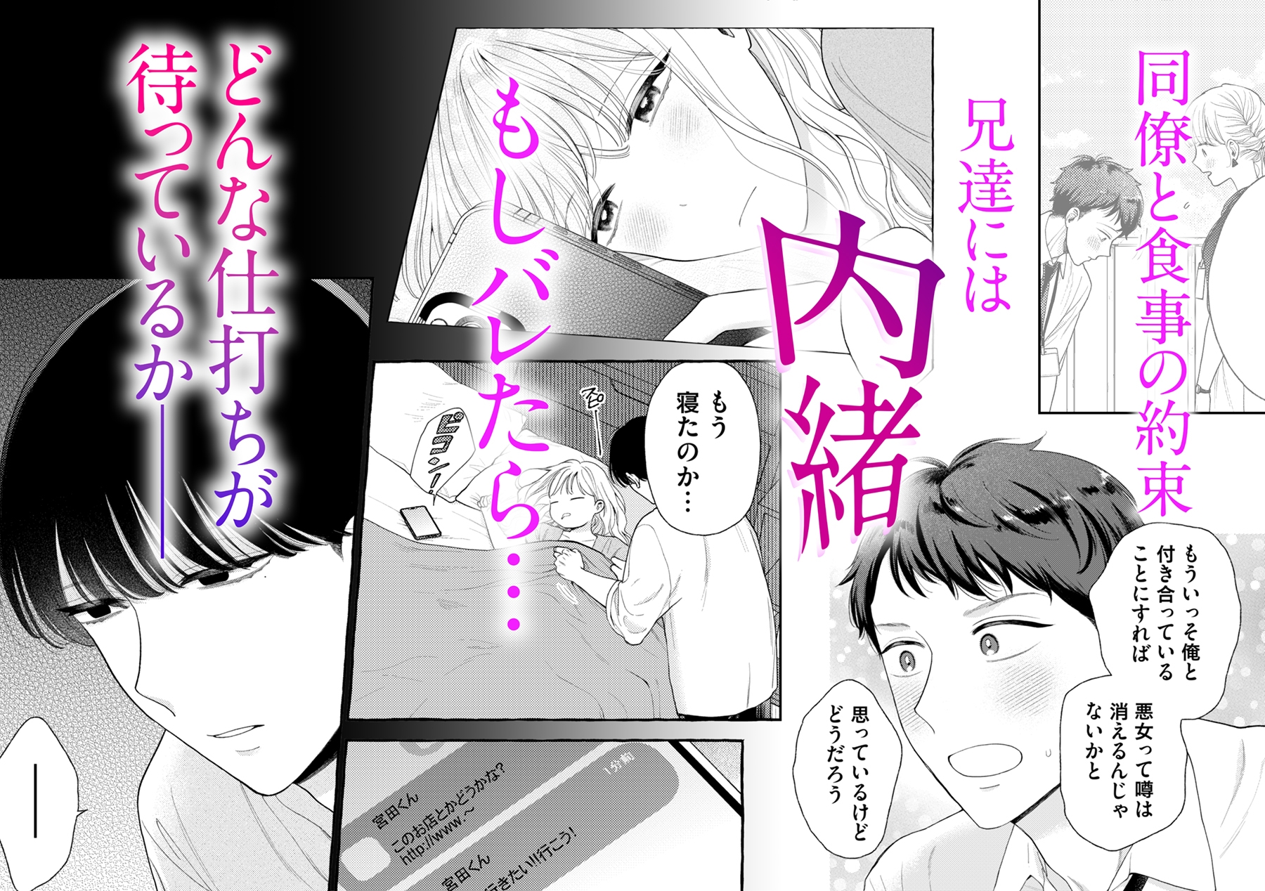 サンプルページ2