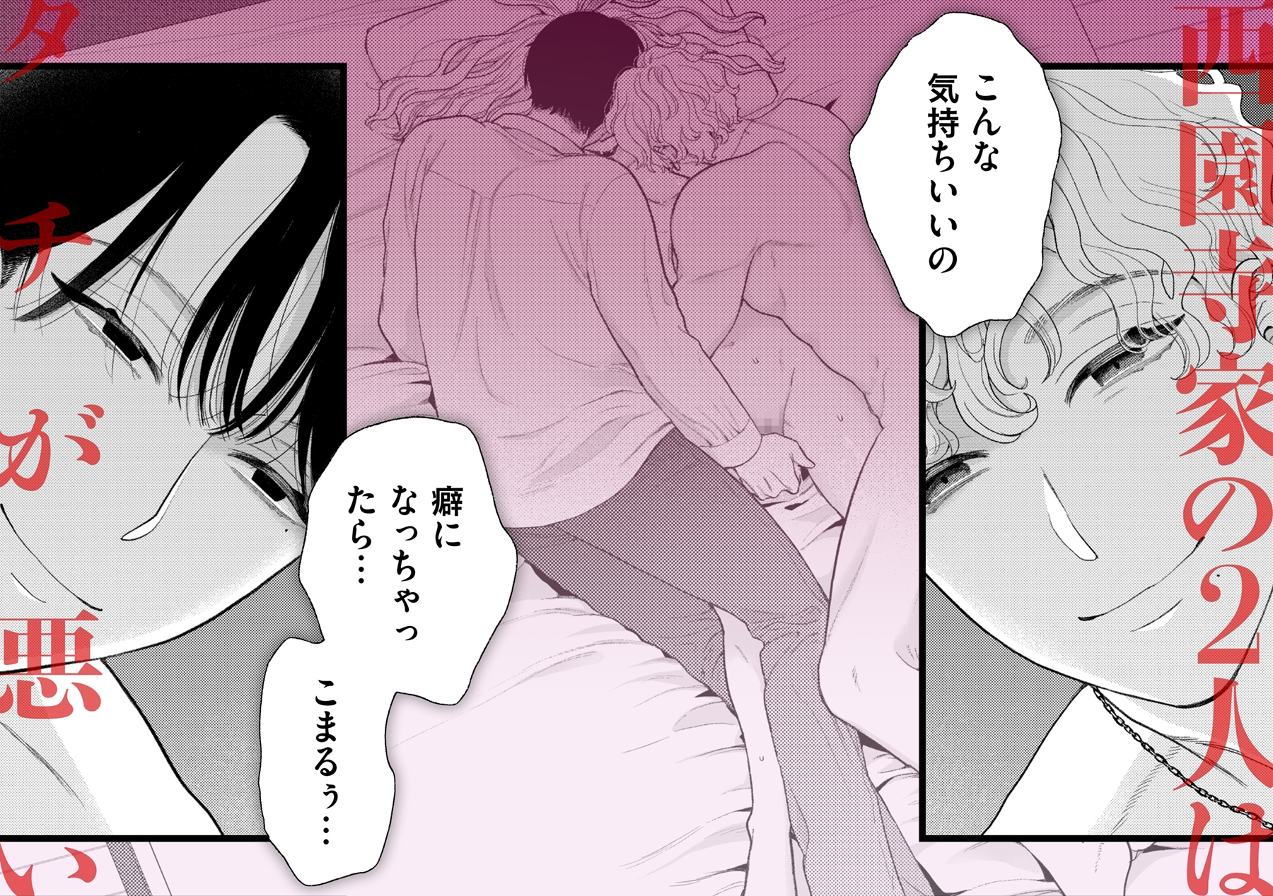 サンプルページ6