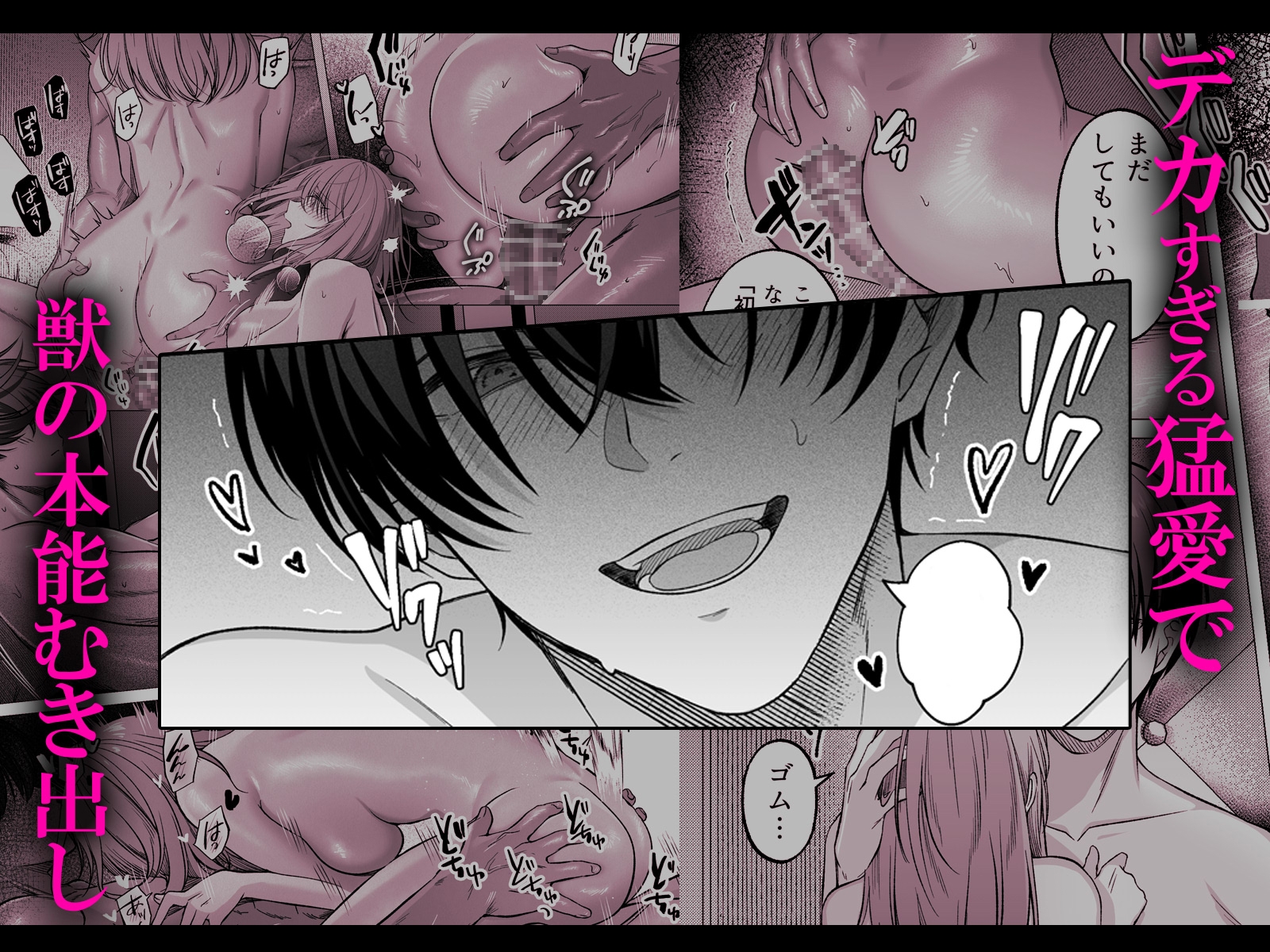 サンプルページ7
