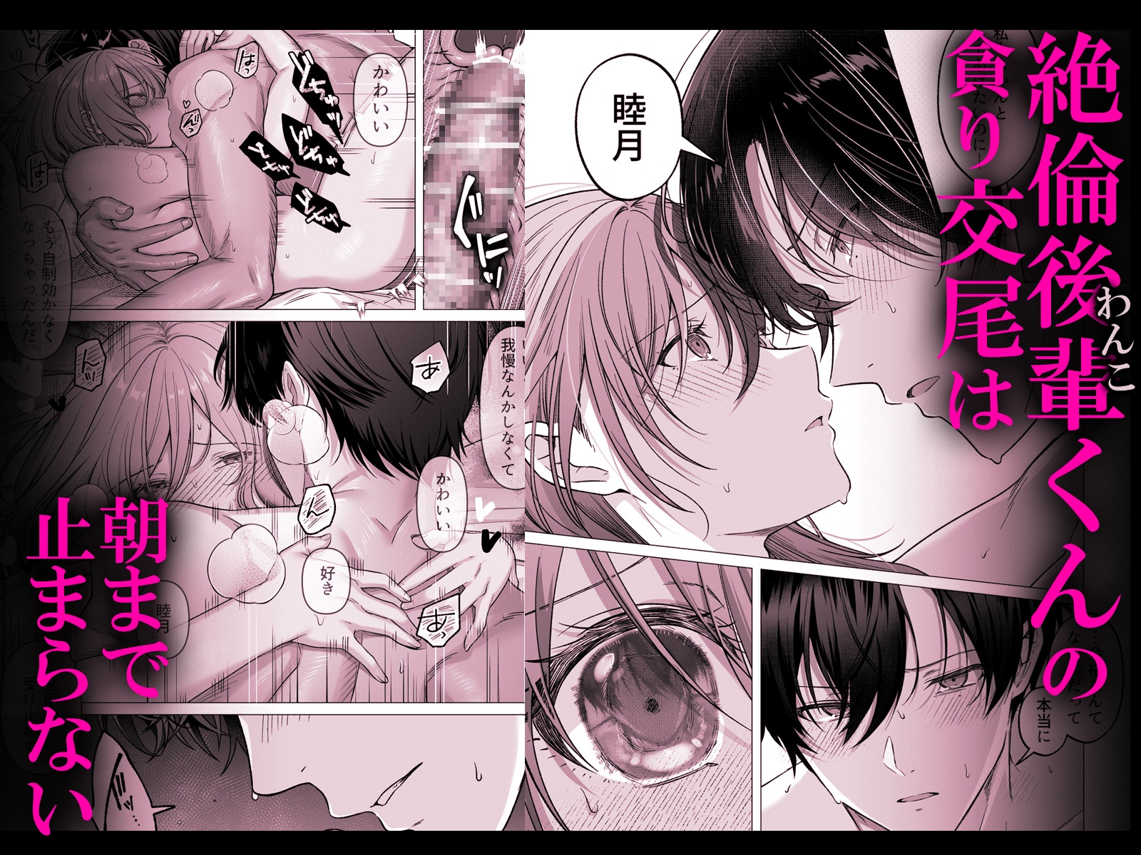 サンプルページ8