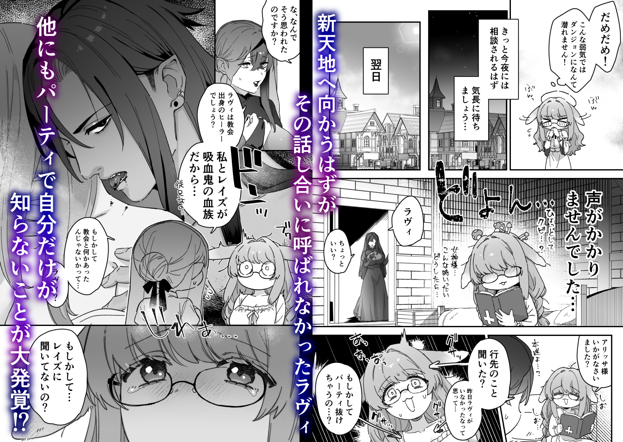 サンプルページ3