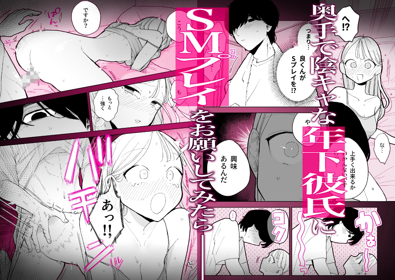 サンプルページ6