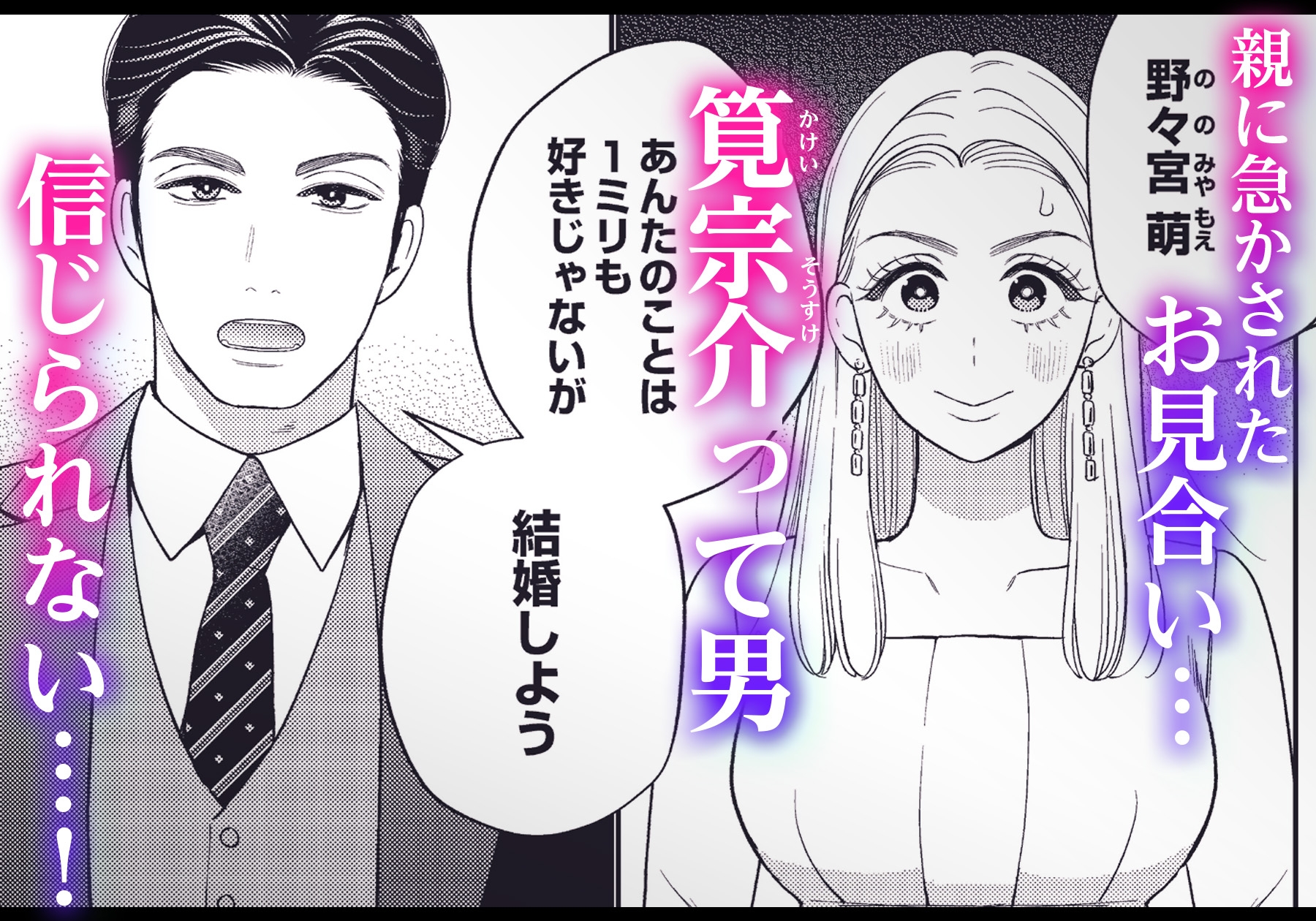 サンプルページ2