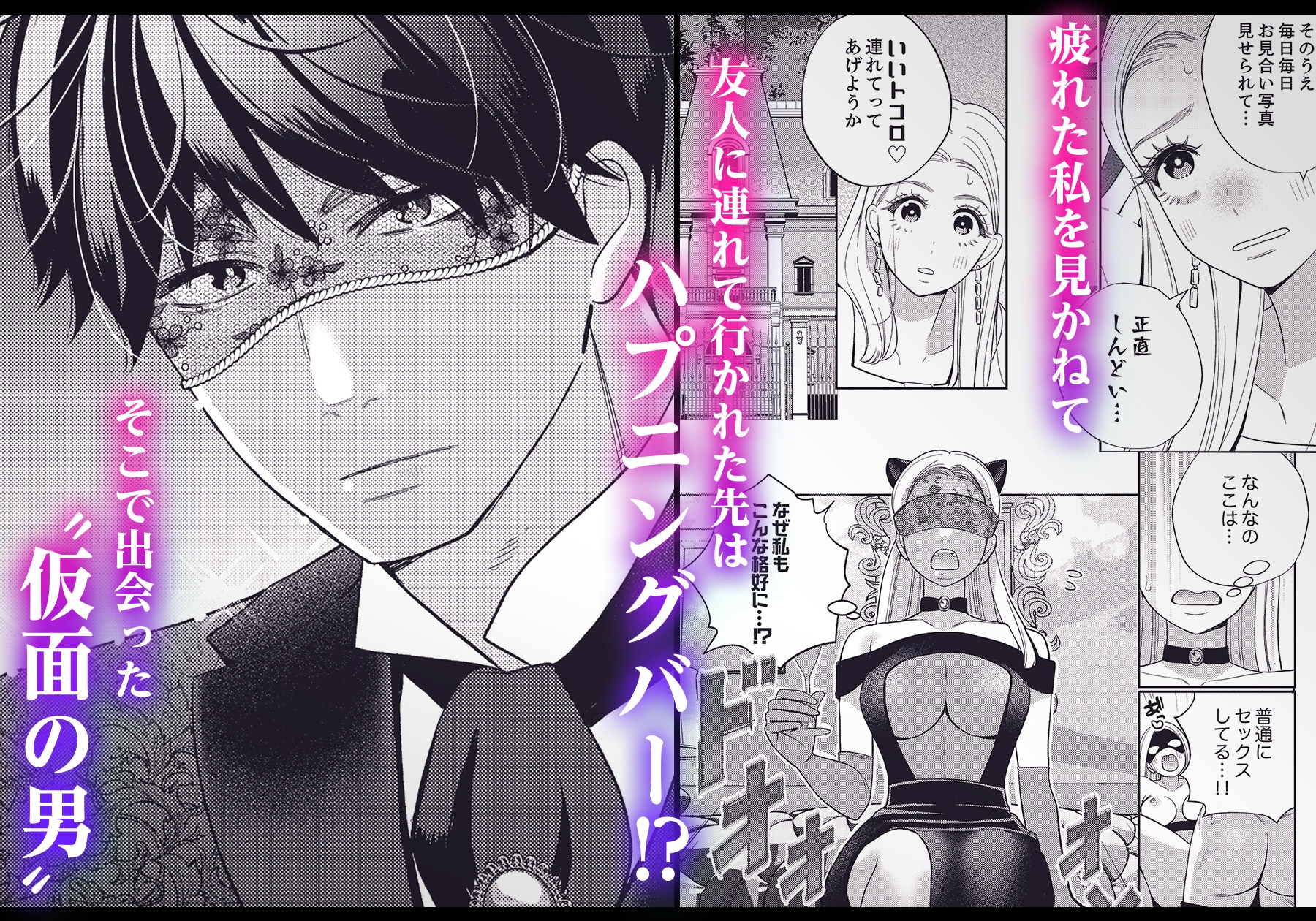 サンプルページ3