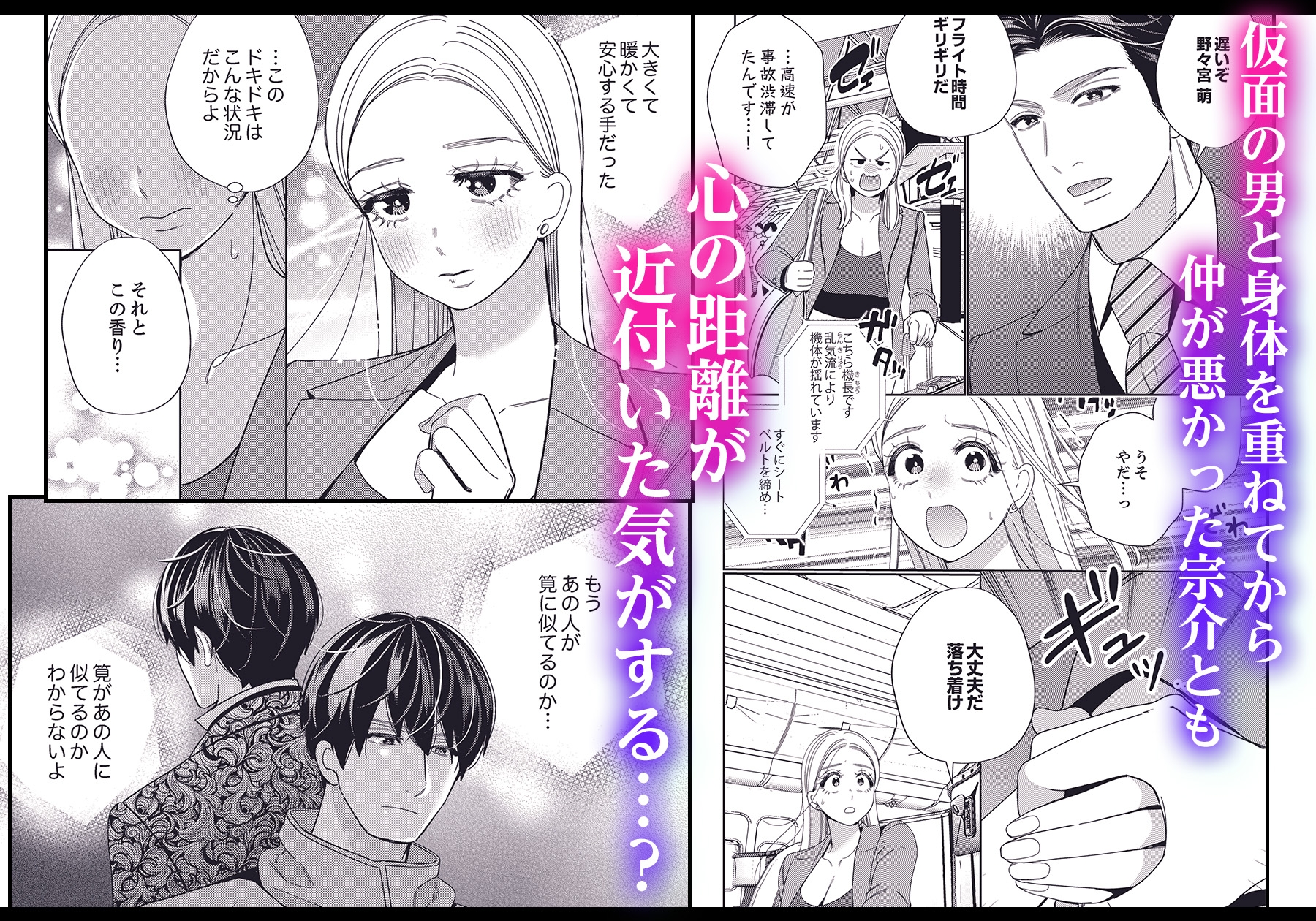 サンプルページ7