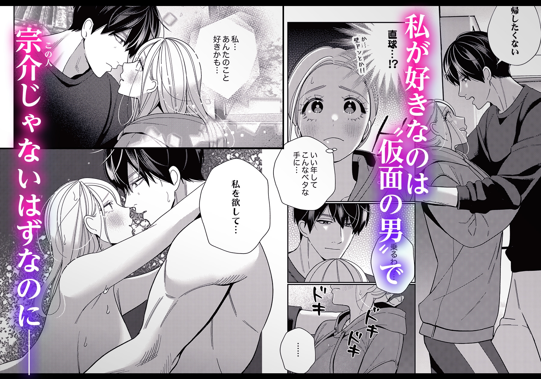 サンプルページ8