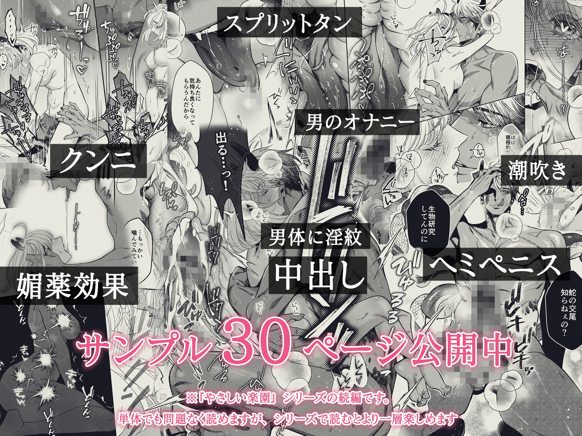 サンプルページ10