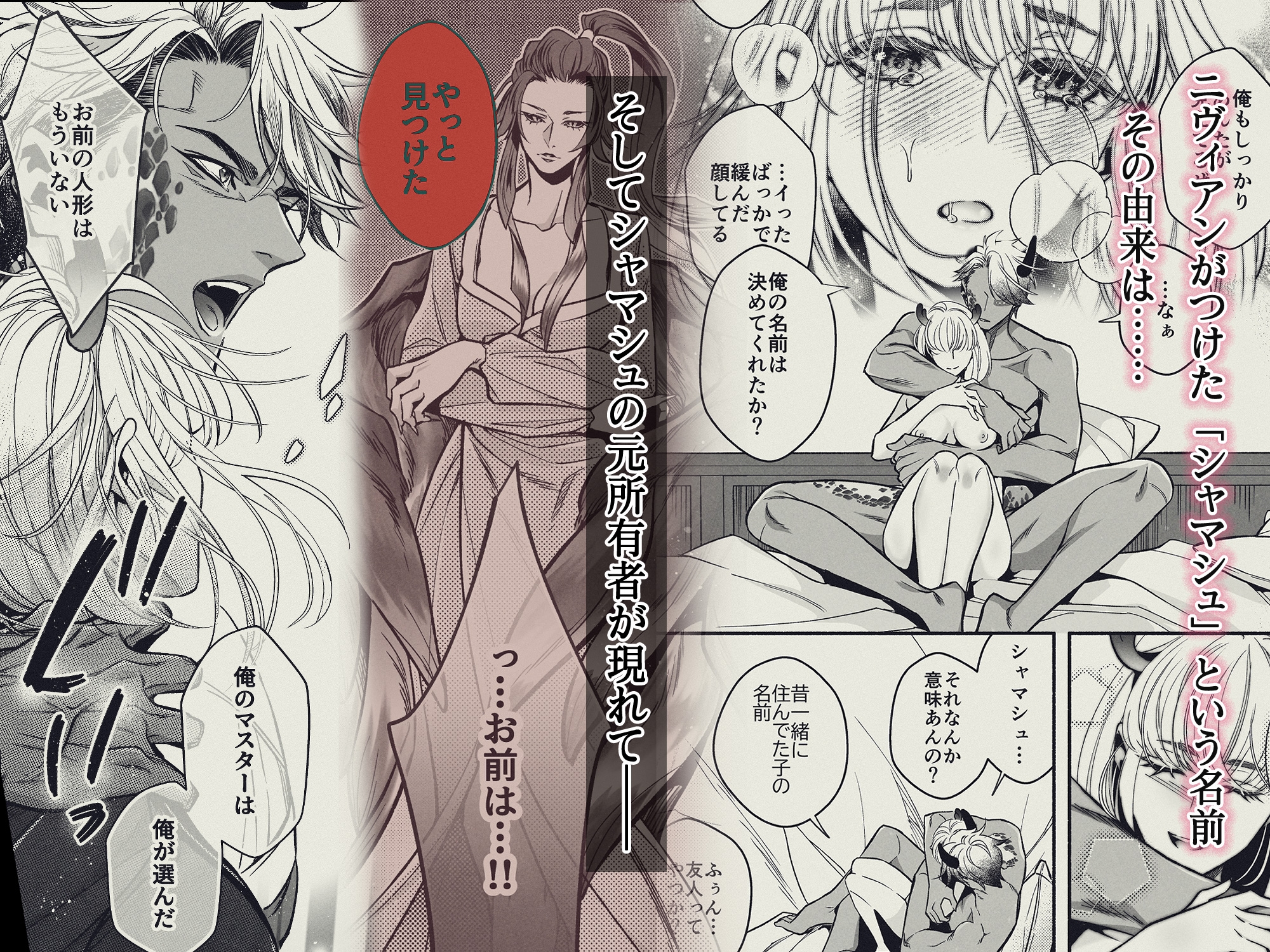 サンプルページ7