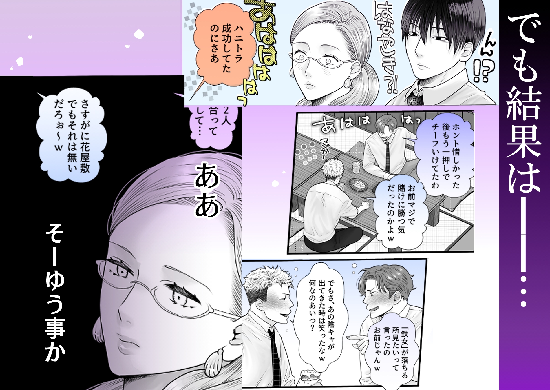 サンプルページ3