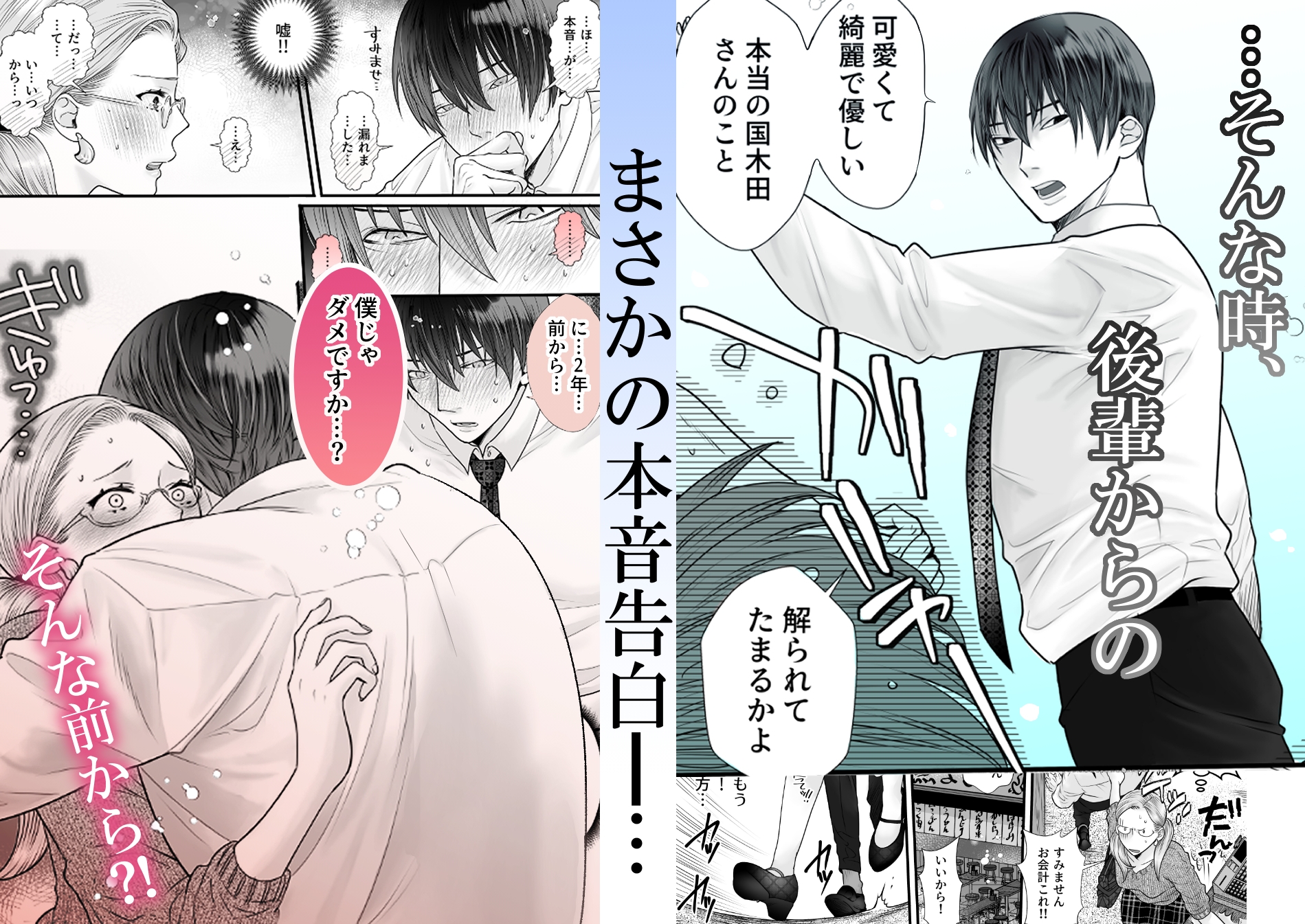 サンプルページ4