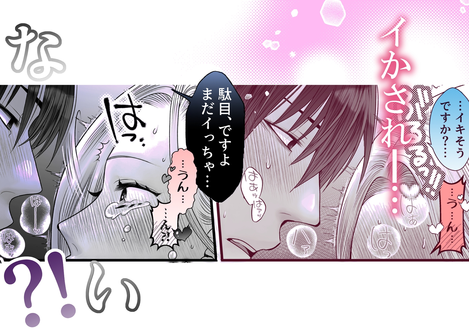 サンプルページ6