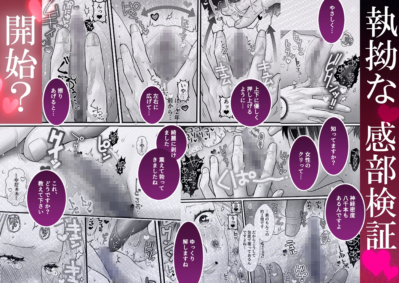 サンプルページ7
