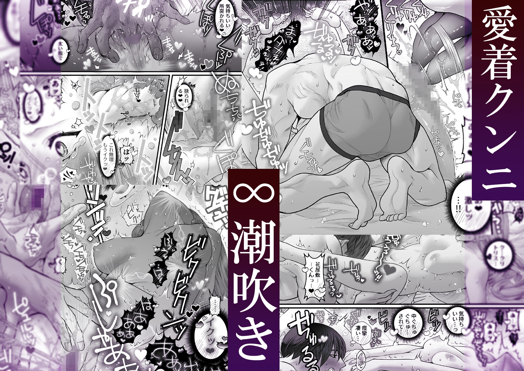 サンプルページ8