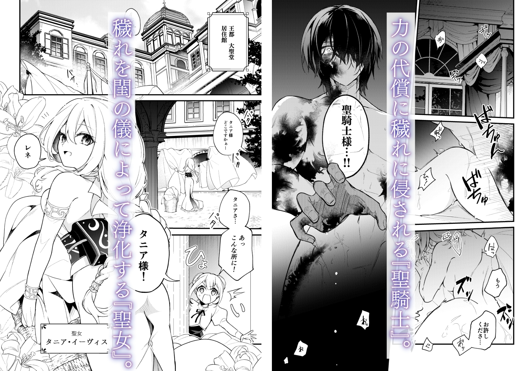 サンプルページ1